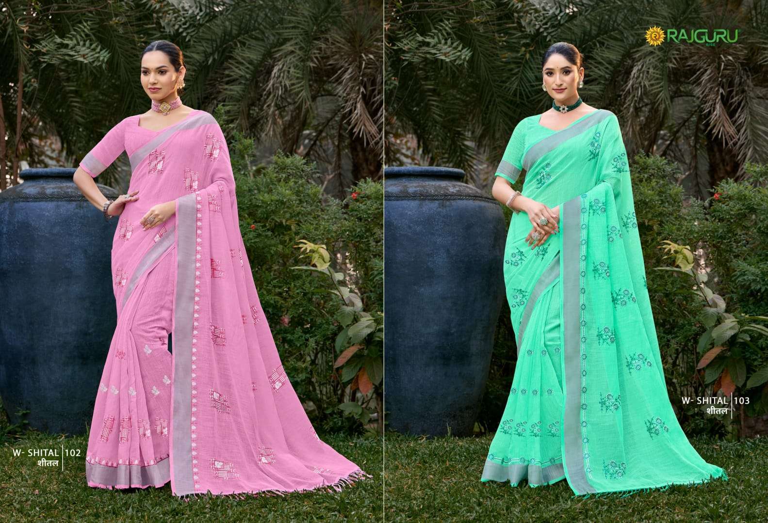 RAJGURU PRESENTS SHITAL FANCY SAREES CATALOG WHOLESALER AND EXPORTER 