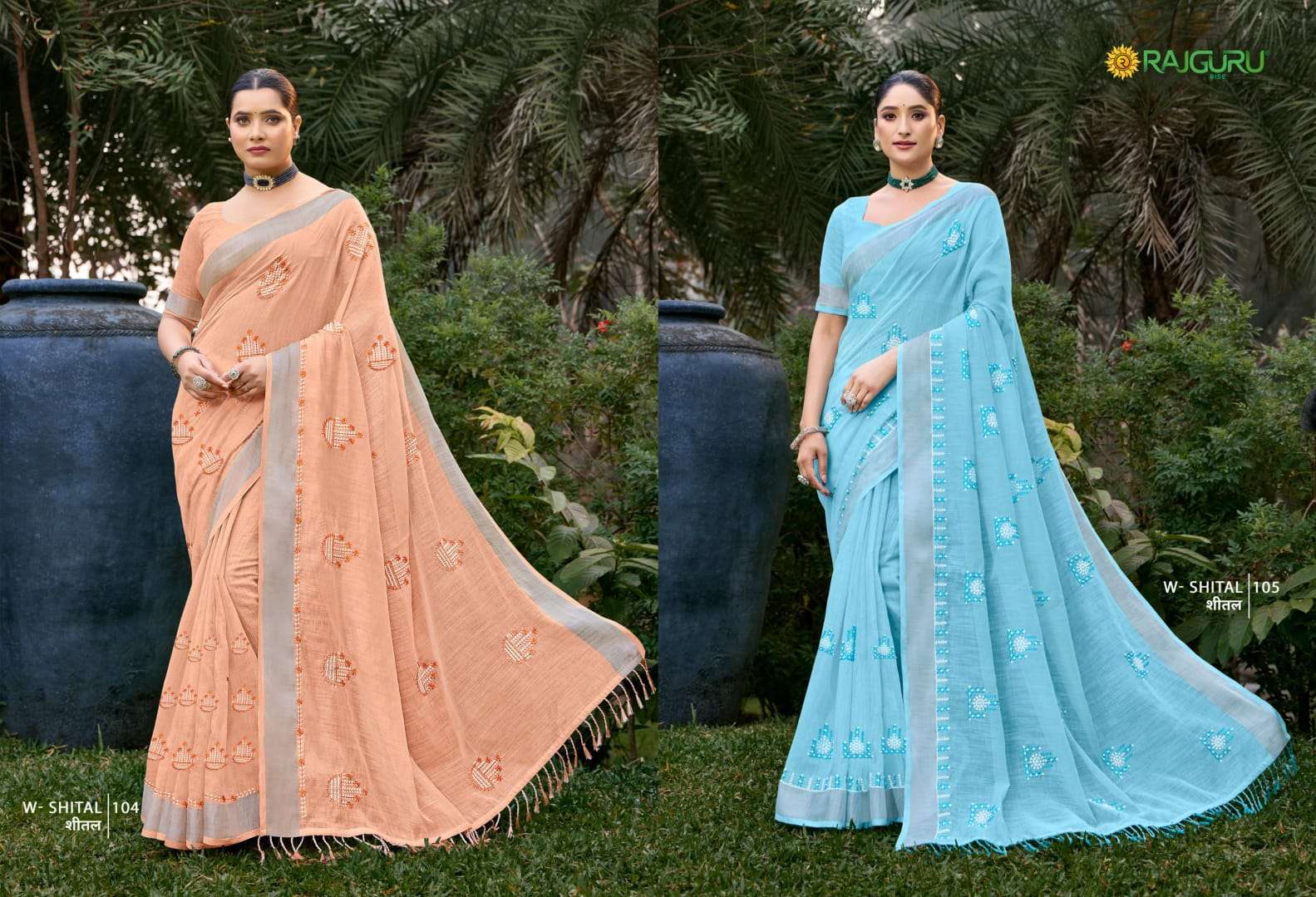 RAJGURU PRESENTS SHITAL FANCY SAREES CATALOG WHOLESALER AND EXPORTER 