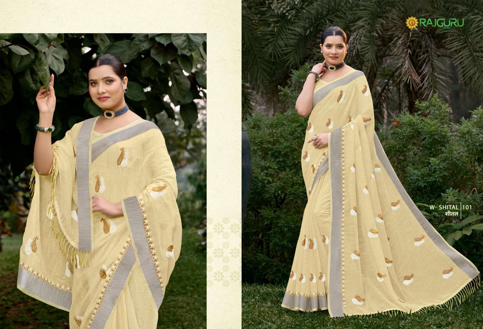 RAJGURU PRESENTS SHITAL FANCY SAREES CATALOG WHOLESALER AND EXPORTER 