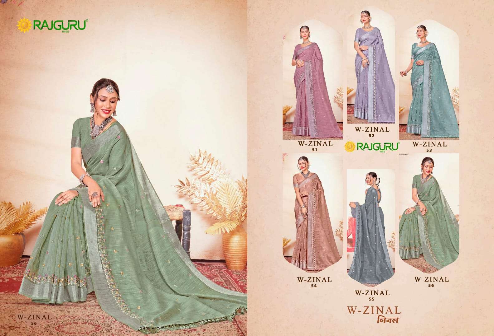 RAJGURU PRESENTS ZINAL FANCY SAREES CATALOG WHOLESALER AND EXPORTER 