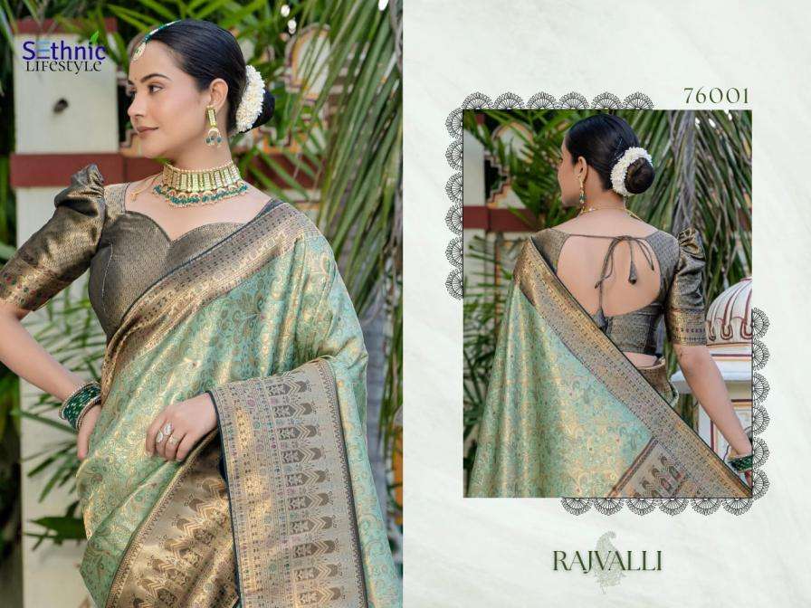 SETHNIC LIFESTYLE PRESENTS RAJVALLI  KANJIVARAM SILK EXCLUSIVE SAREE FOR WOMENS CATALOG WHOLESALER AND EXPORTER 