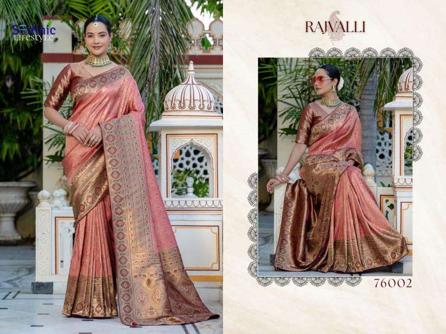 SETHNIC LIFESTYLE PRESENTS RAJVALLI  KANJIVARAM SILK EXCLUSIVE SAREE FOR WOMENS CATALOG WHOLESALER AND EXPORTER 