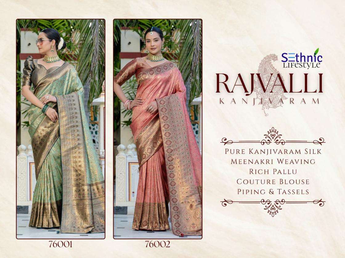 SETHNIC LIFESTYLE PRESENTS RAJVALLI  KANJIVARAM SILK EXCLUSIVE SAREE FOR WOMENS CATALOG WHOLESALER AND EXPORTER 