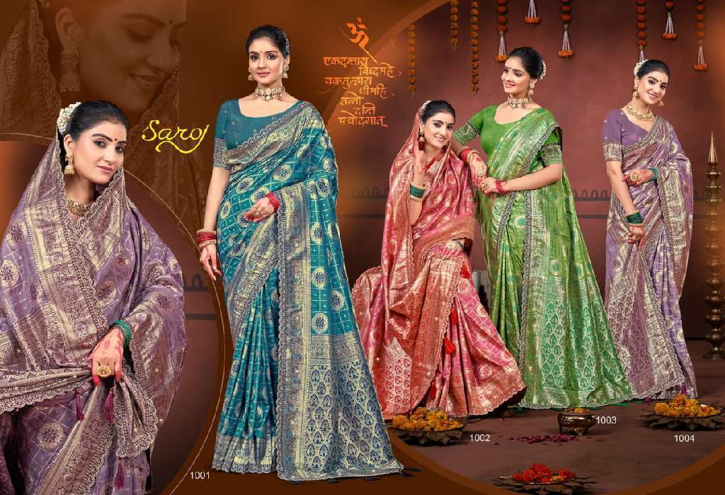 SAROJ PRESENTS MAN MARYADA SILK SAROSKI VOL-4 WHOLESALE SILK GORGEOUS LOOK SAREES CATALOG WHOLESALER AND EXPORTER 