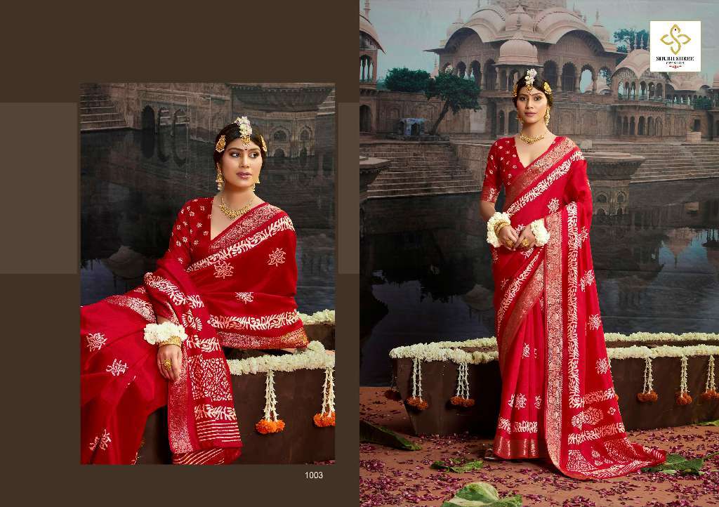SHUBH SHREE PRESENTS SHYNEE VOL-1 WHOLESALE VELVET RUSHIN SILK WITH WEAVING VISCOSE JACQUARD BORDER CLASSIC LOOK SAREES CATALOG WHOLESALER AND EXPORTER 