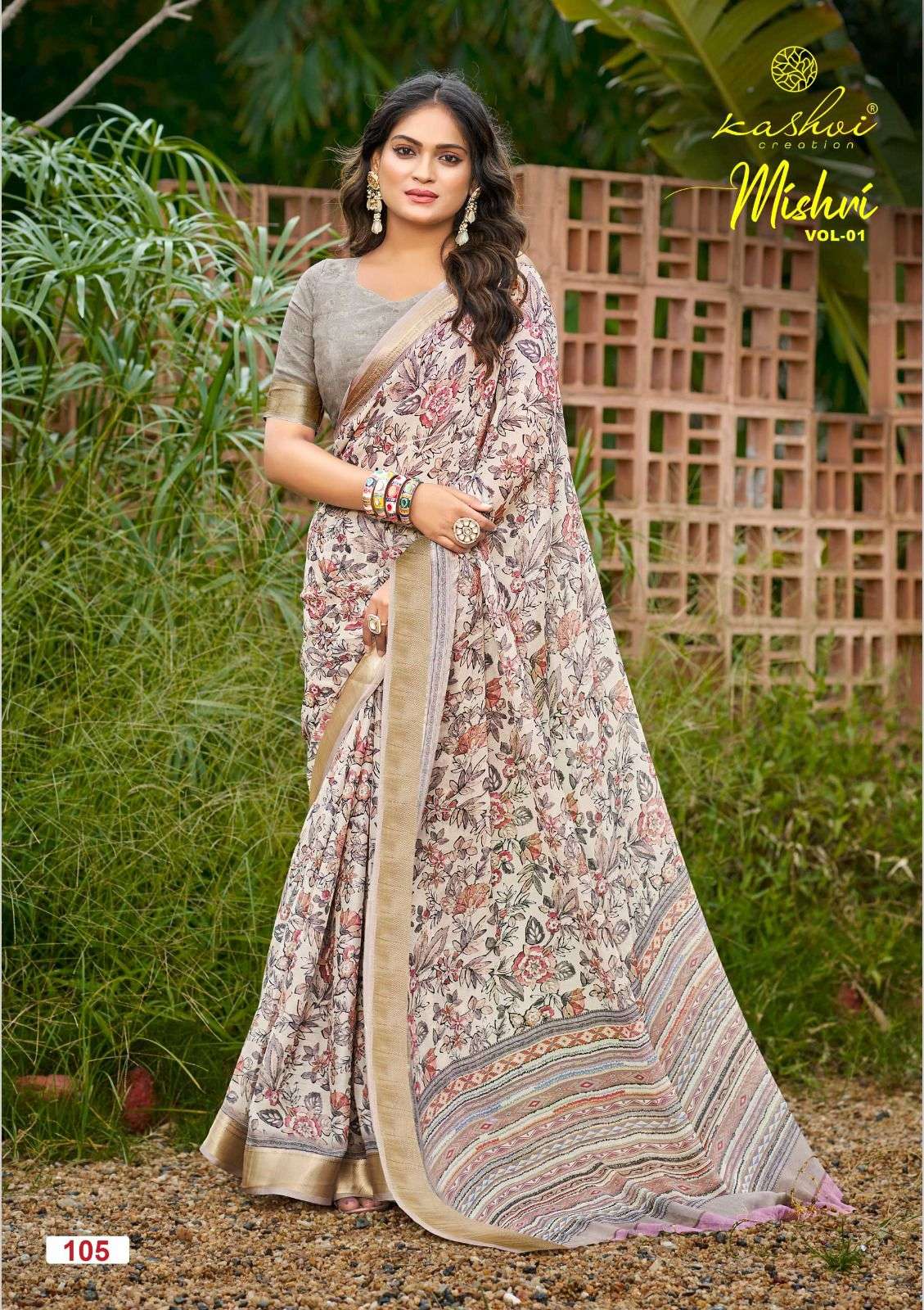 Kashvi Creation Presents Mishri Fashionable Sarees Catalog Wholesaler And Exporter in Surat