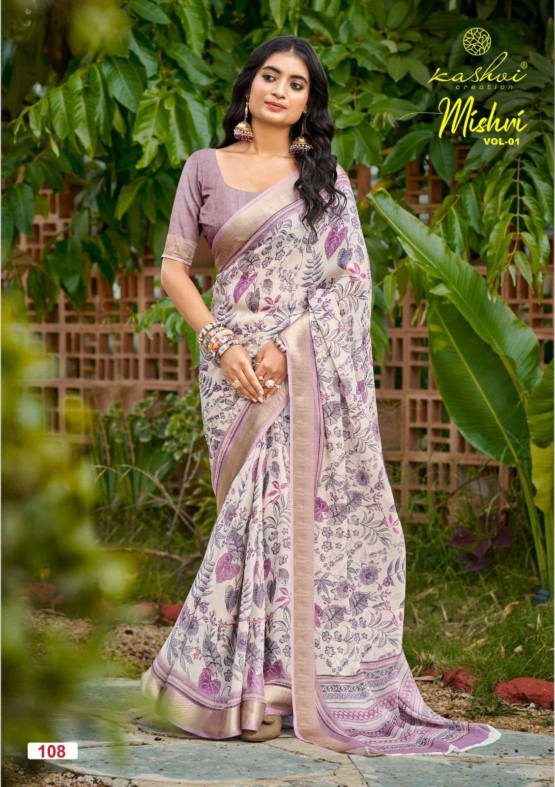 Kashvi Creation Presents Mishri Fashionable Sarees Catalog Wholesaler And Exporter in Surat