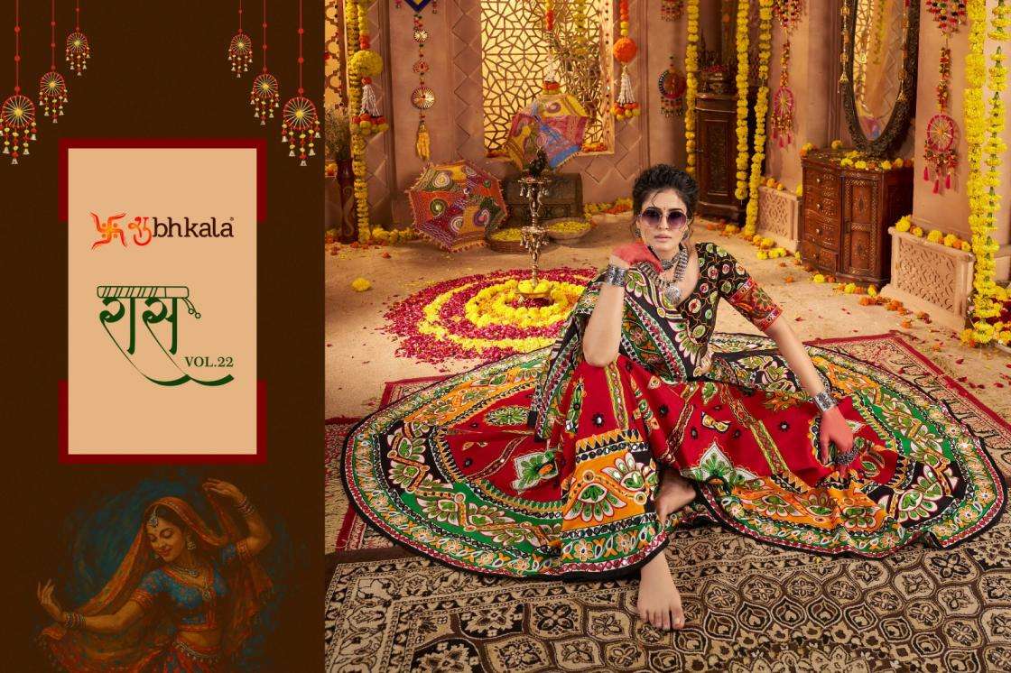 Shubhkala Presents Raas Vol-22 Organic Cotton Traditional Readymade Chaniya Choli For Navratri Festivals Catalog WHolesaler And Exporter 