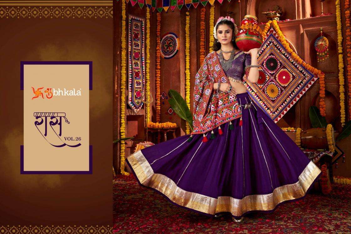 Shubhkala Presents Raas Vol-26 Viscose Cotton Readymade Navratri Chaniya Choli Catalog Wholesaler And Exporter 
