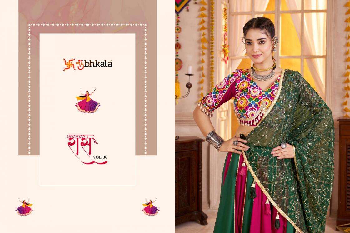 SHUBHKALA PRESENTS RAAS VOL-30 FANCY READYMADE NAVRATRI COLLECTION CHOLI CATALOG WHOLESALER AND EXPORTER IN SURAT