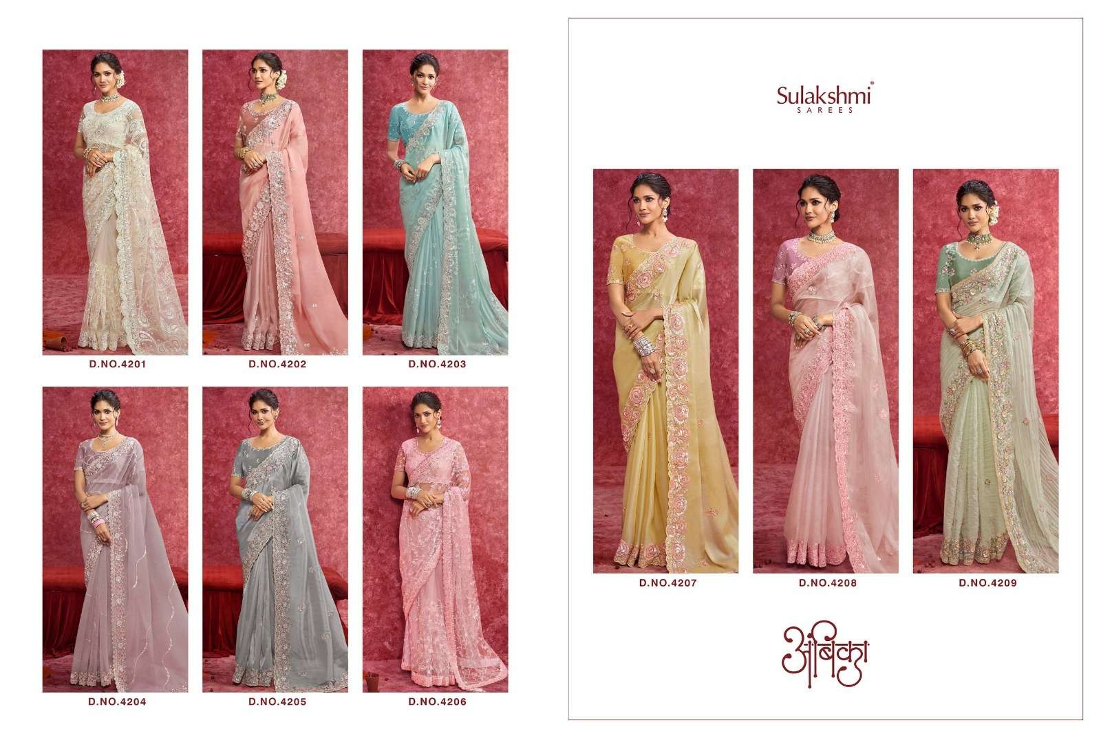 Sulakshmi Presents Ambika Fancy Designer Rich Look Occasion Wear Sarees Catalog Wholesaler And Exporter  