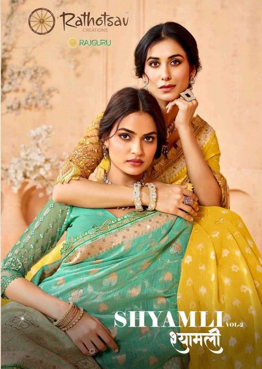 RATHOTSAV BY RAJGURU PRESENTS SHYAMLI VOL-2 FANCY FUNCTION WEAR SAREES CATALOG WHOLESALER AND EXPORTER IN SURAT