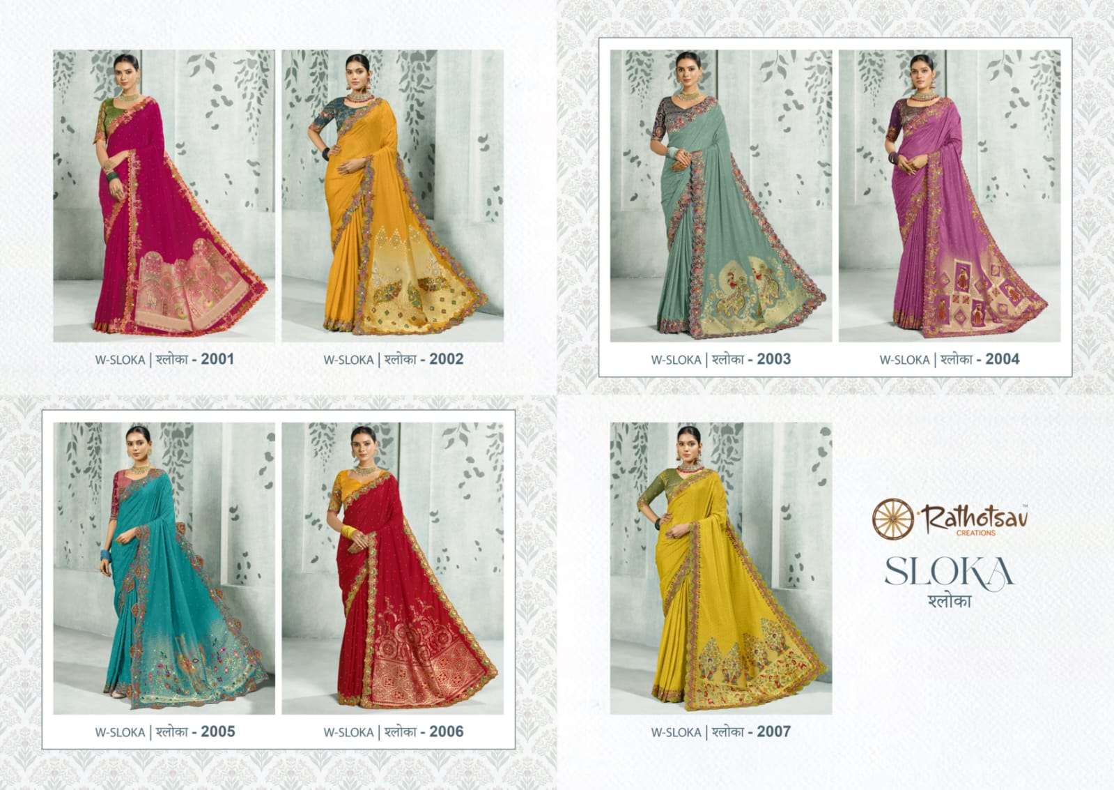 RATHOTSAV BY RAJGURU PRESENTS SLOKA FANCY WEDDING WEAR SAREES CATALOG WHOLESALER AND EXPORTER IN SURAT