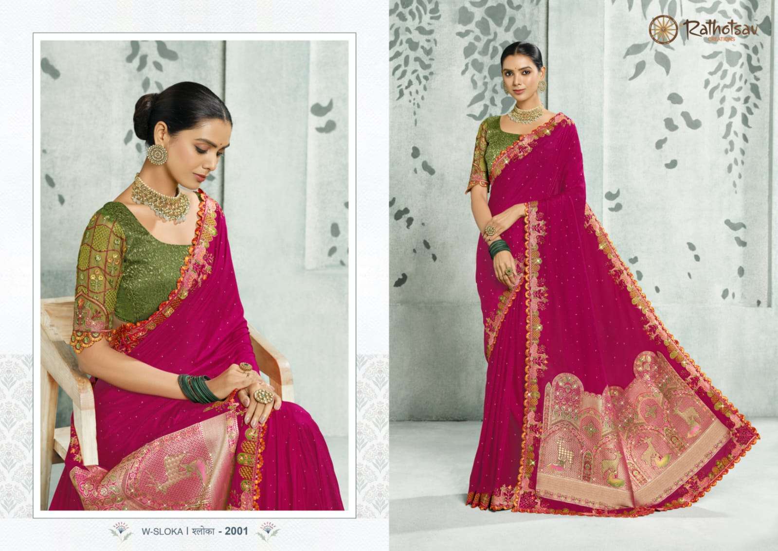 RATHOTSAV BY RAJGURU PRESENTS SLOKA FANCY WEDDING WEAR SAREES CATALOG WHOLESALER AND EXPORTER IN SURAT