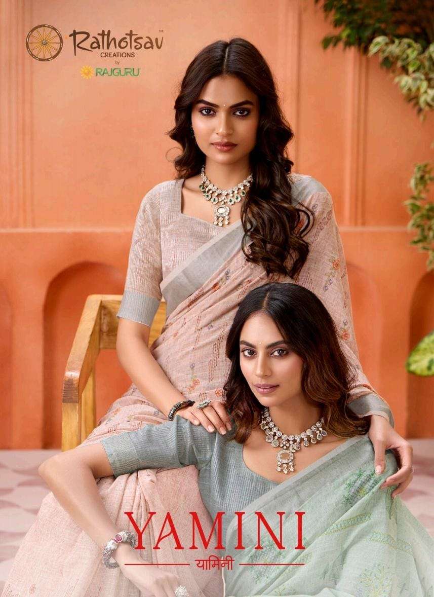 RATHOTSAV BY RAJGURU PRESENTS YAMINI FANCY SAREES CATALOG WHOLESALER AND EXPORTER IN SURAT