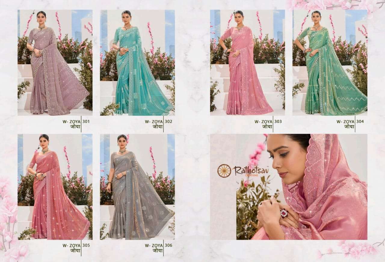 RATHOTSAV BY RAJGURU PRESENTS ZOYA FANCY PARTY WEAR SAREES CATALOG WHOLESALER AND EXPORTER IN SURAT