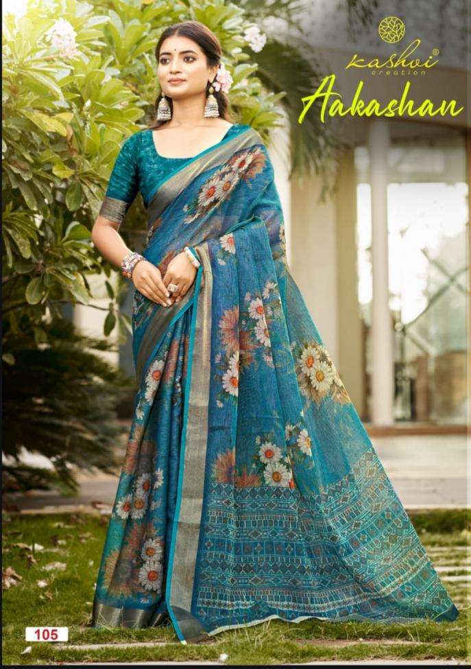 Kashvi Creation Presents Aakashan Linen Traditional Sarees Catalog Wholesaler And Exporter 