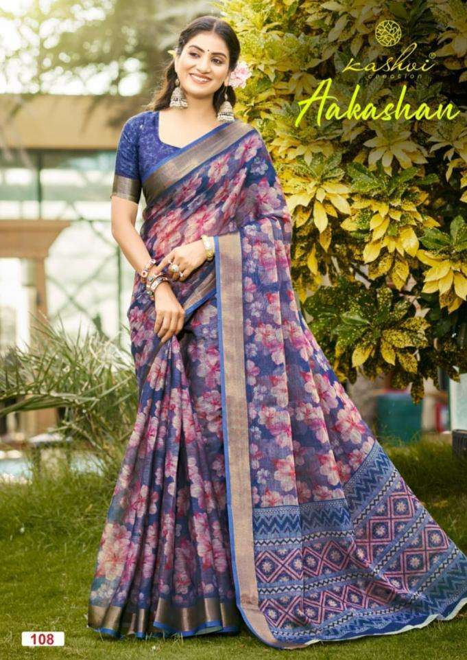 Kashvi Creation Presents Aakashan Linen Traditional Sarees Catalog Wholesaler And Exporter 