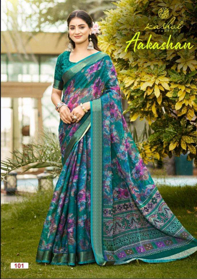 Kashvi Creation Presents Aakashan Linen Traditional Sarees Catalog Wholesaler And Exporter 