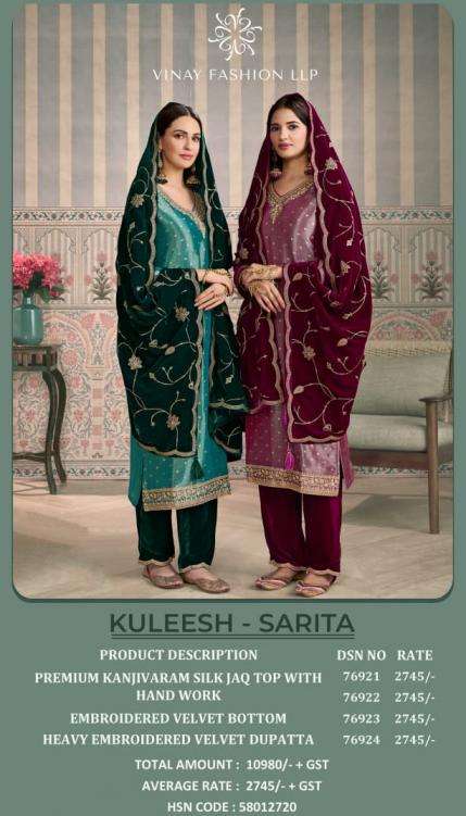 Vinay Presents Kuleesh Sarita Kanjivaram Silk Jacquard Unstitch 3pcs Salwar Suits Catalog Wholesaler And Exporter 