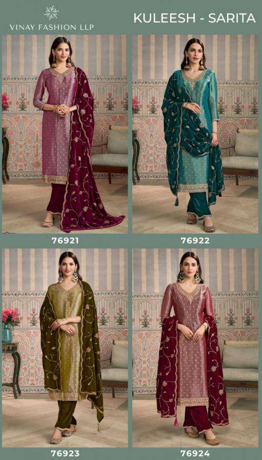 Vinay Presents Kuleesh Sarita Kanjivaram Silk Jacquard Unstitch 3pcs Salwar Suits Catalog Wholesaler And Exporter 