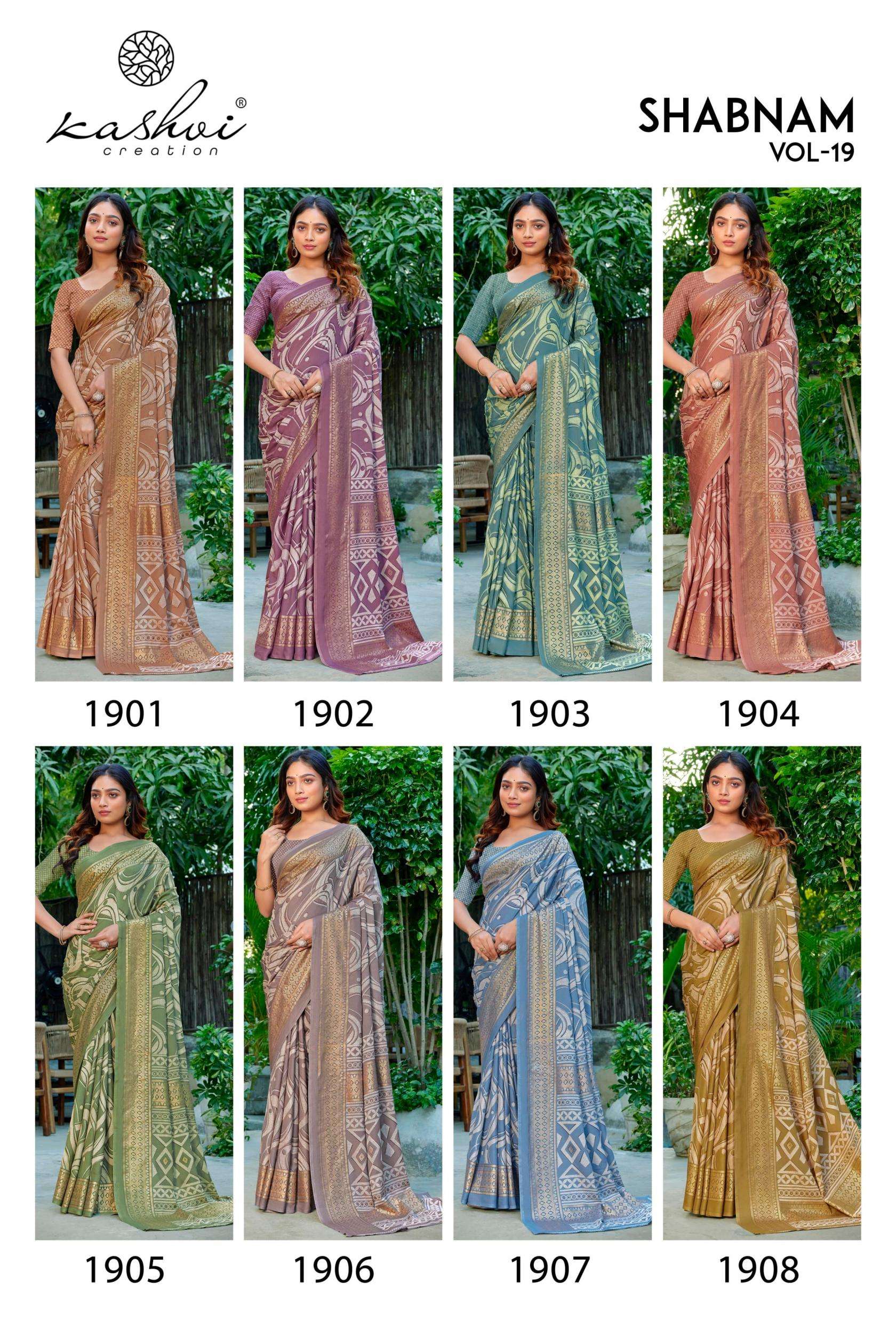 Kashvi Creation Presents Shabnam Vol-19 Dull Moss Foil Print Sarees Catalog Wholesaler And Exporter In Surat