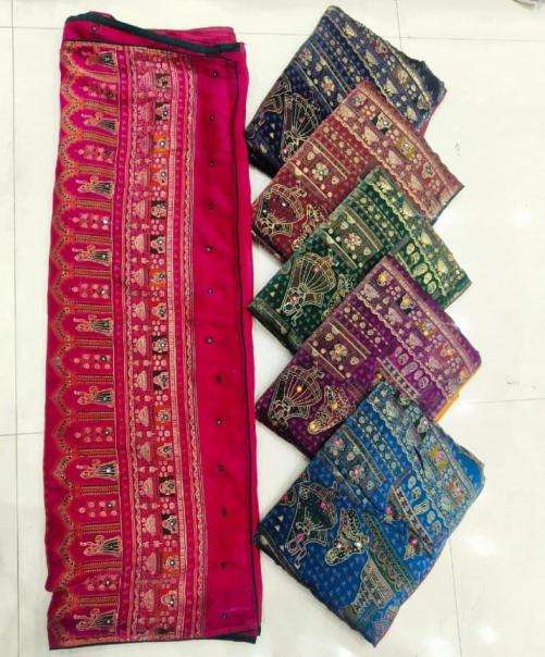 Lt Fashion Presents Yogita Vol-2 Fandy Satin Trendy Sarees Catalog Wholesaler And Exporter 