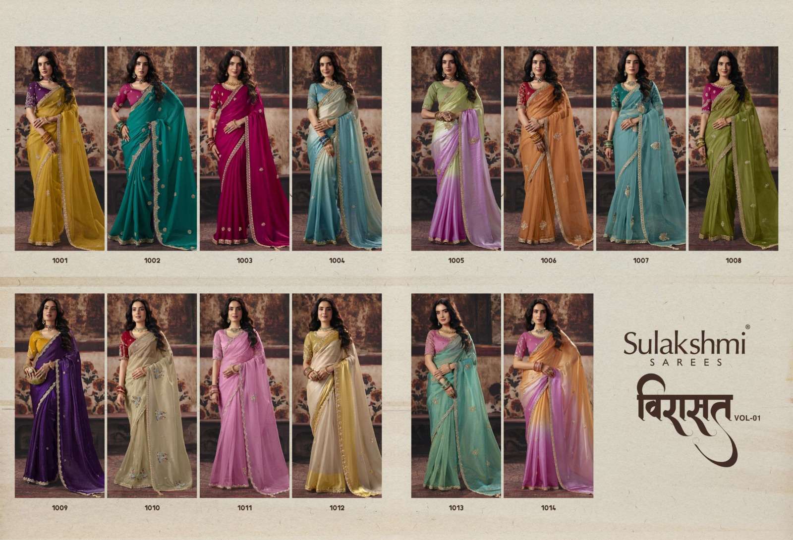 SULAKSHMI PRESENTS Virasat Vol-1 EXCLUSIVE BLOUSE DESIGNER SAREES CATALOG WHOLESALER AND EXPORTERS