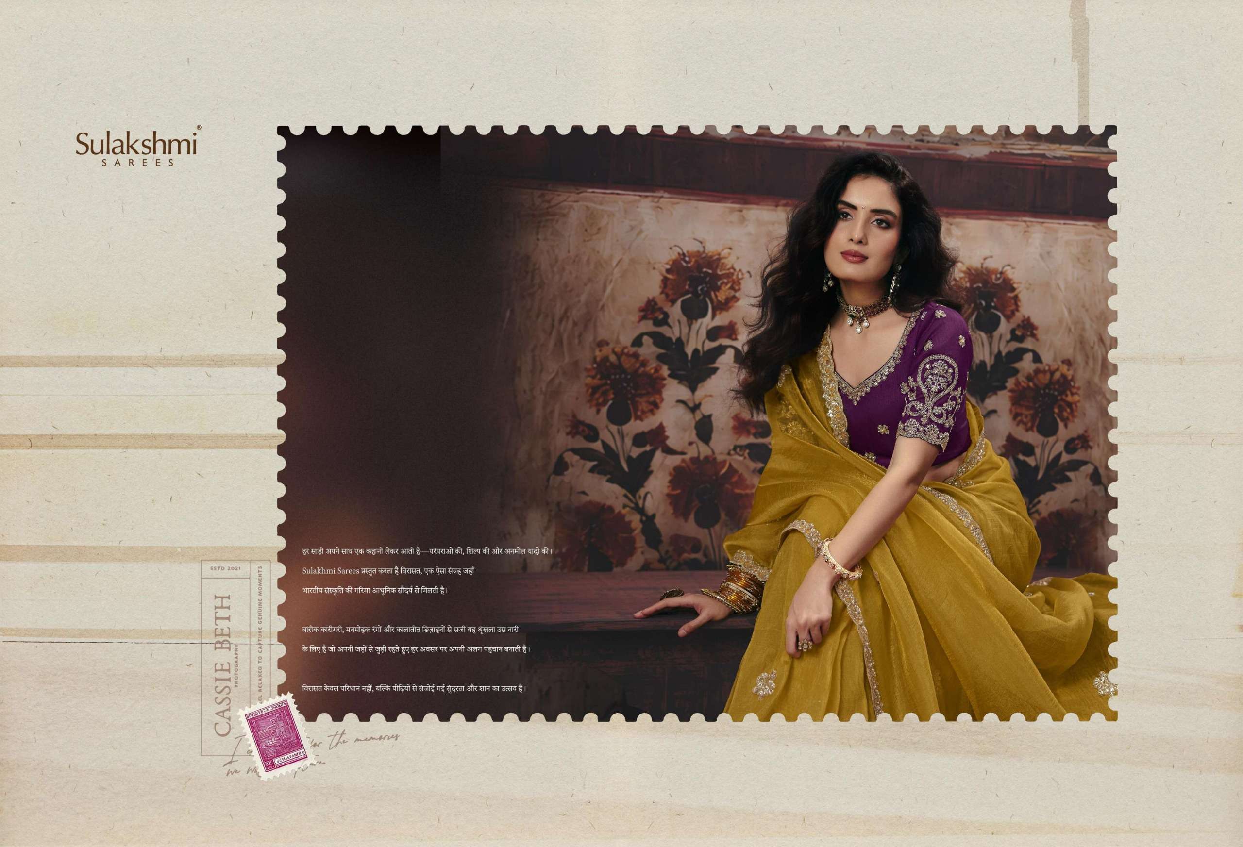 SULAKSHMI PRESENTS Virasat Vol-1 EXCLUSIVE BLOUSE DESIGNER SAREES CATALOG WHOLESALER AND EXPORTERS