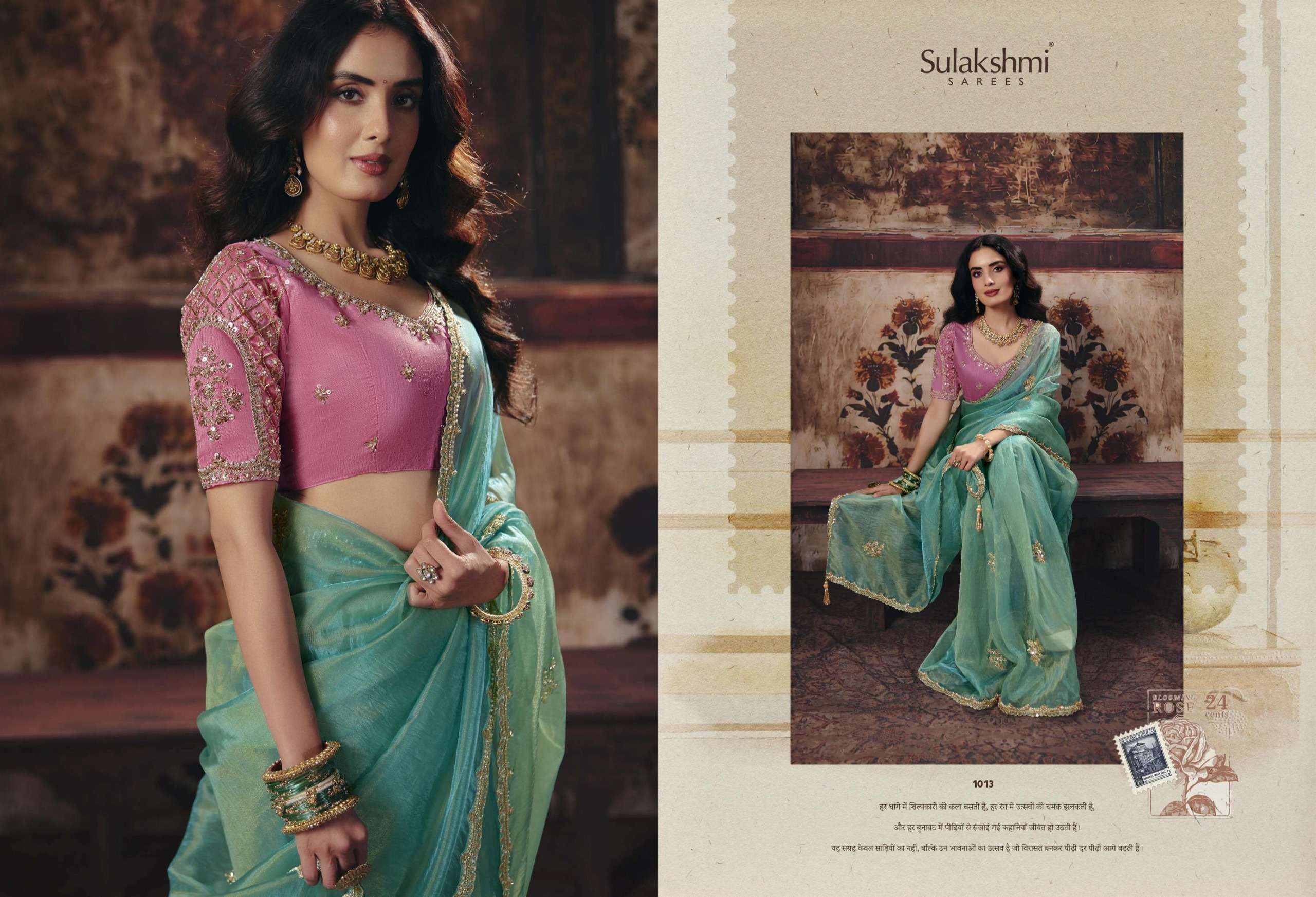 SULAKSHMI PRESENTS Virasat Vol-1 EXCLUSIVE BLOUSE DESIGNER SAREES CATALOG WHOLESALER AND EXPORTERS