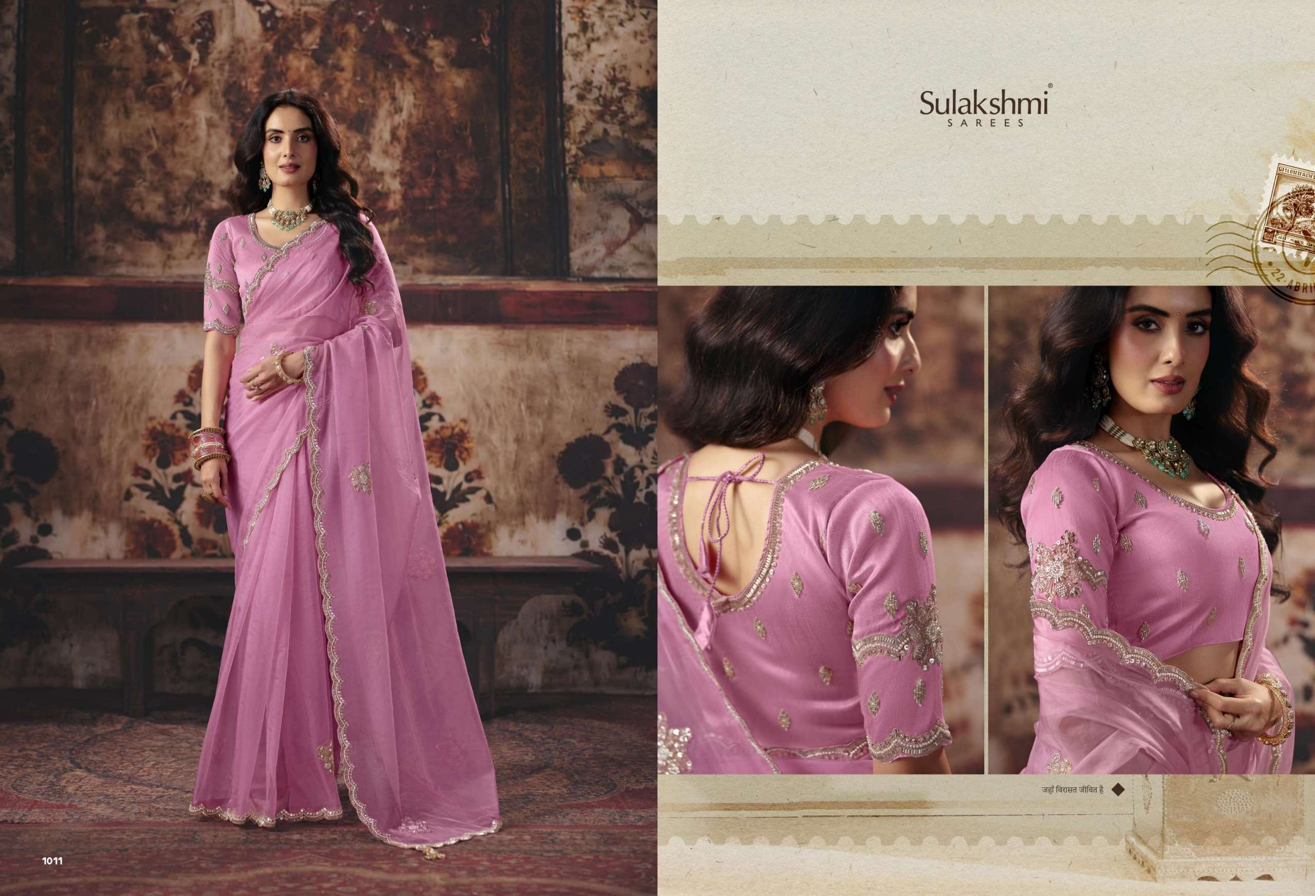 SULAKSHMI PRESENTS Virasat Vol-1 EXCLUSIVE BLOUSE DESIGNER SAREES CATALOG WHOLESALER AND EXPORTERS