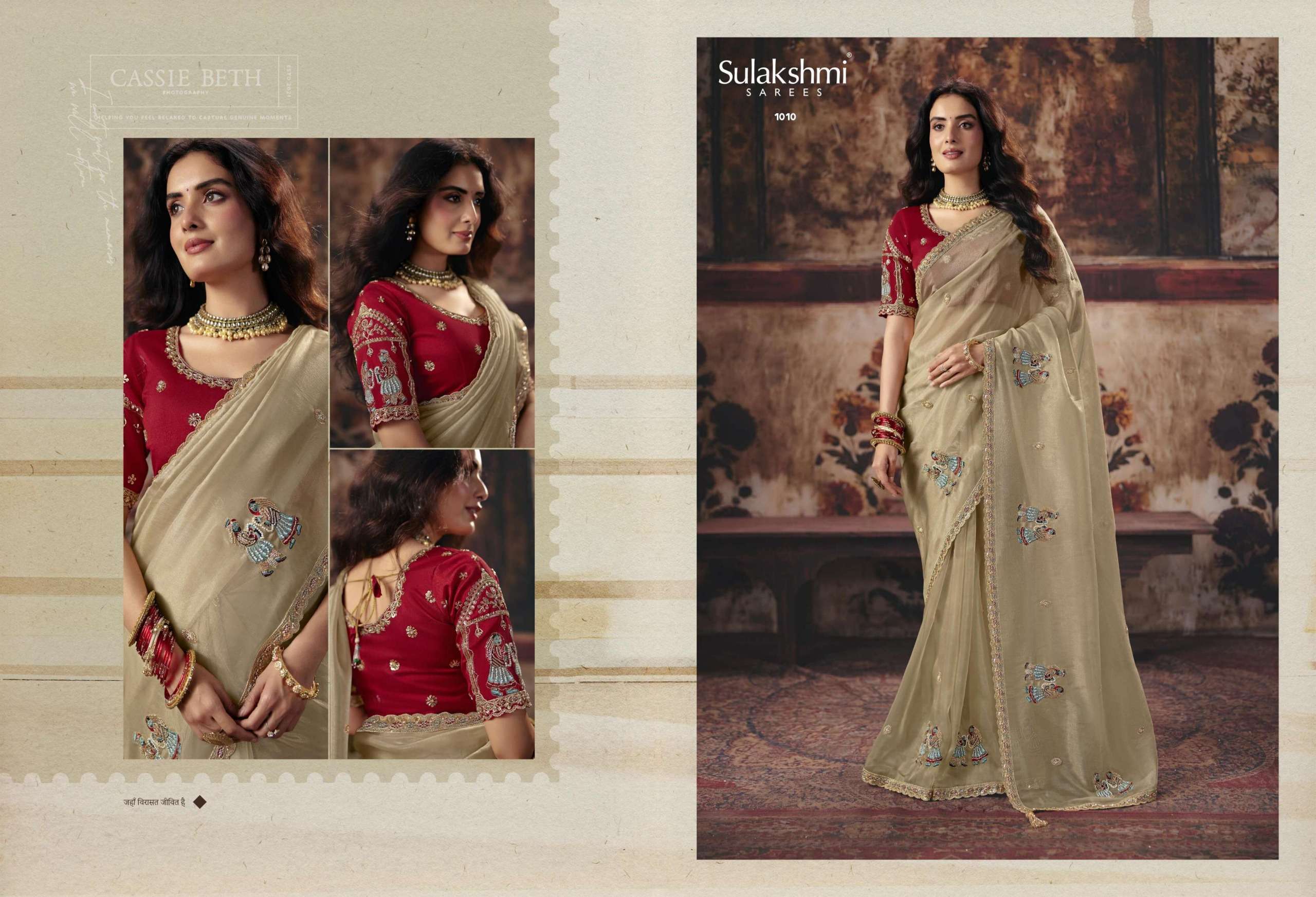 SULAKSHMI PRESENTS Virasat Vol-1 EXCLUSIVE BLOUSE DESIGNER SAREES CATALOG WHOLESALER AND EXPORTERS