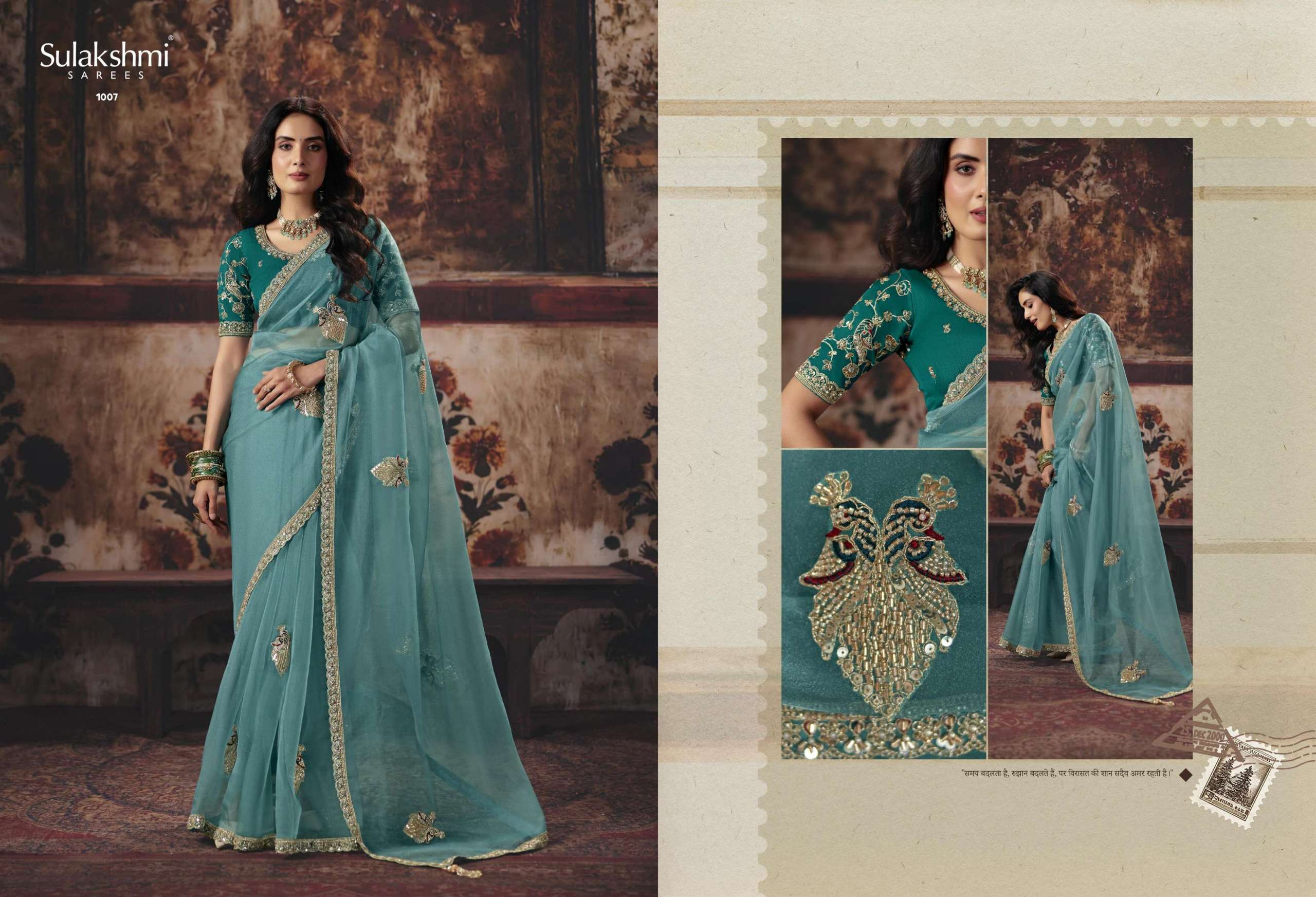 SULAKSHMI PRESENTS Virasat Vol-1 EXCLUSIVE BLOUSE DESIGNER SAREES CATALOG WHOLESALER AND EXPORTERS