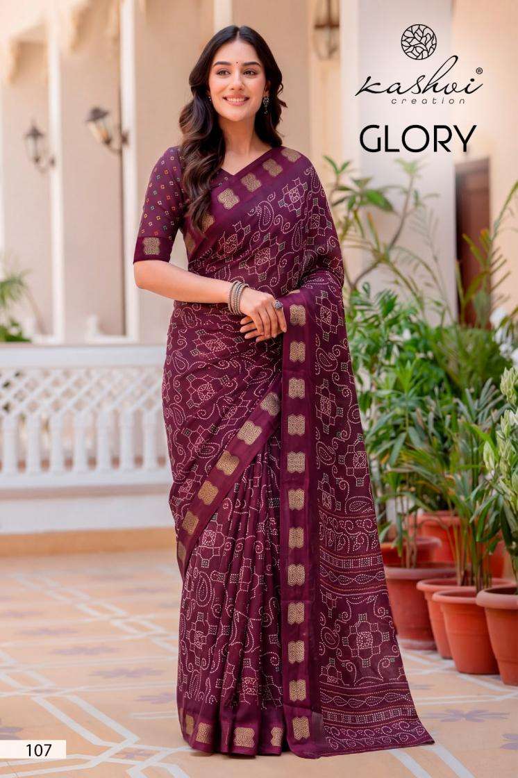 kashvi creation glory georgette shop trendy saree