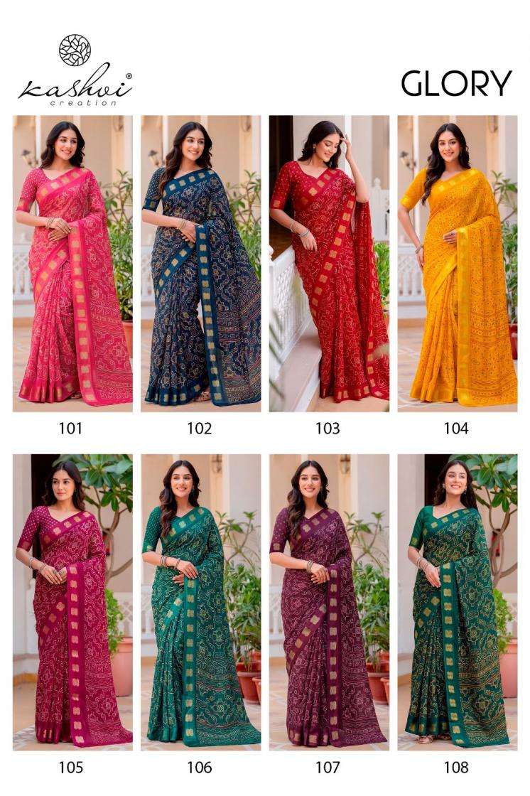 kashvi creation glory georgette shop trendy saree