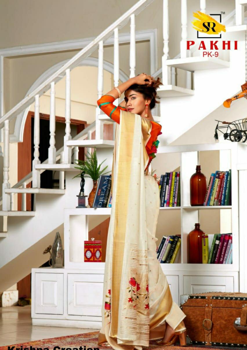S.r. Sarees Presents Pakhi Designer Blouse Concept Fancy Sarees Catalogues Wholesaler