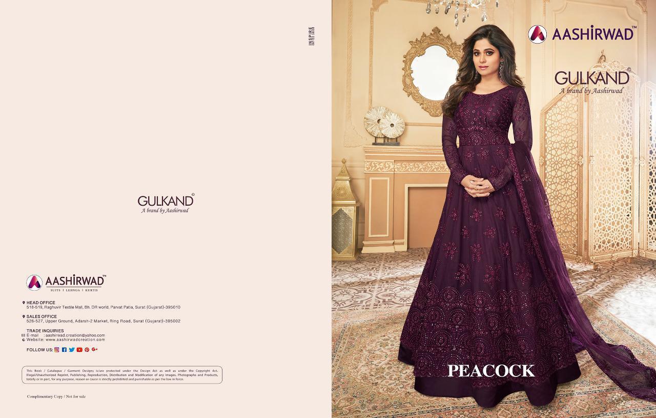 Ashirwad Presents Peacock Heavy Designer Party Wear Gown Catalogue Wholesaler