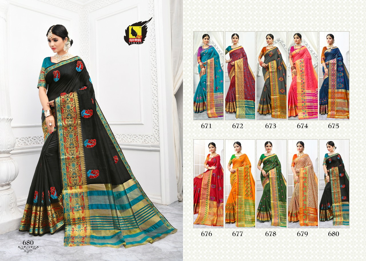 Ashika Sarees Presents Khoobsurat South Indian Cotton Silk Sarees Catalog Wholesaler