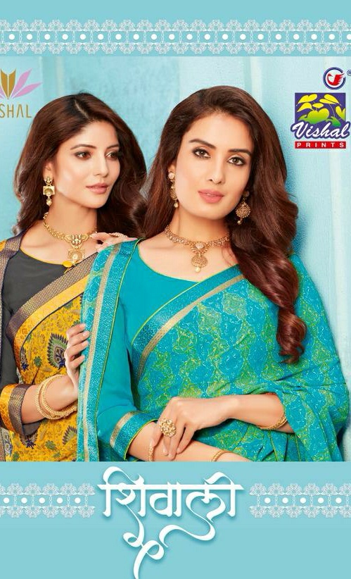 MOHAK BY VISHAL SAREES SILK SAREE WHOLESALER IN INDIA Vishal Sarees  Wholesale Sarees Catalog