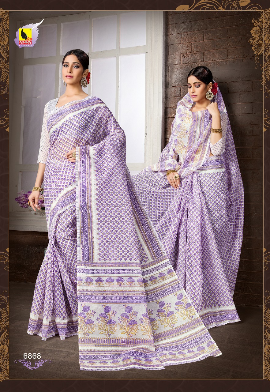 Ashika Sarees Presents Alisha Vol-8 Daily Wear Cotton Silk Sarees Catalog Wholesaler