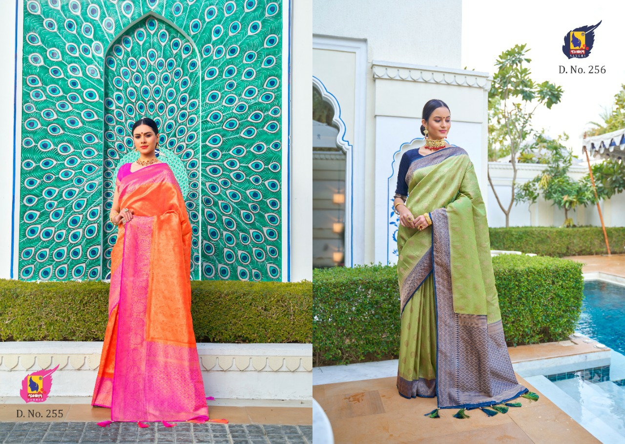 Ashika Presents Dharamvaram Silk Vol-2 Magnificent Soft Silk Sarees Catalogue Wholesaler