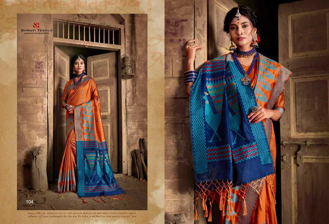 Shruti Textile Presents Mayra Banarasi Silk Sarees Cataloge Wholesaler
