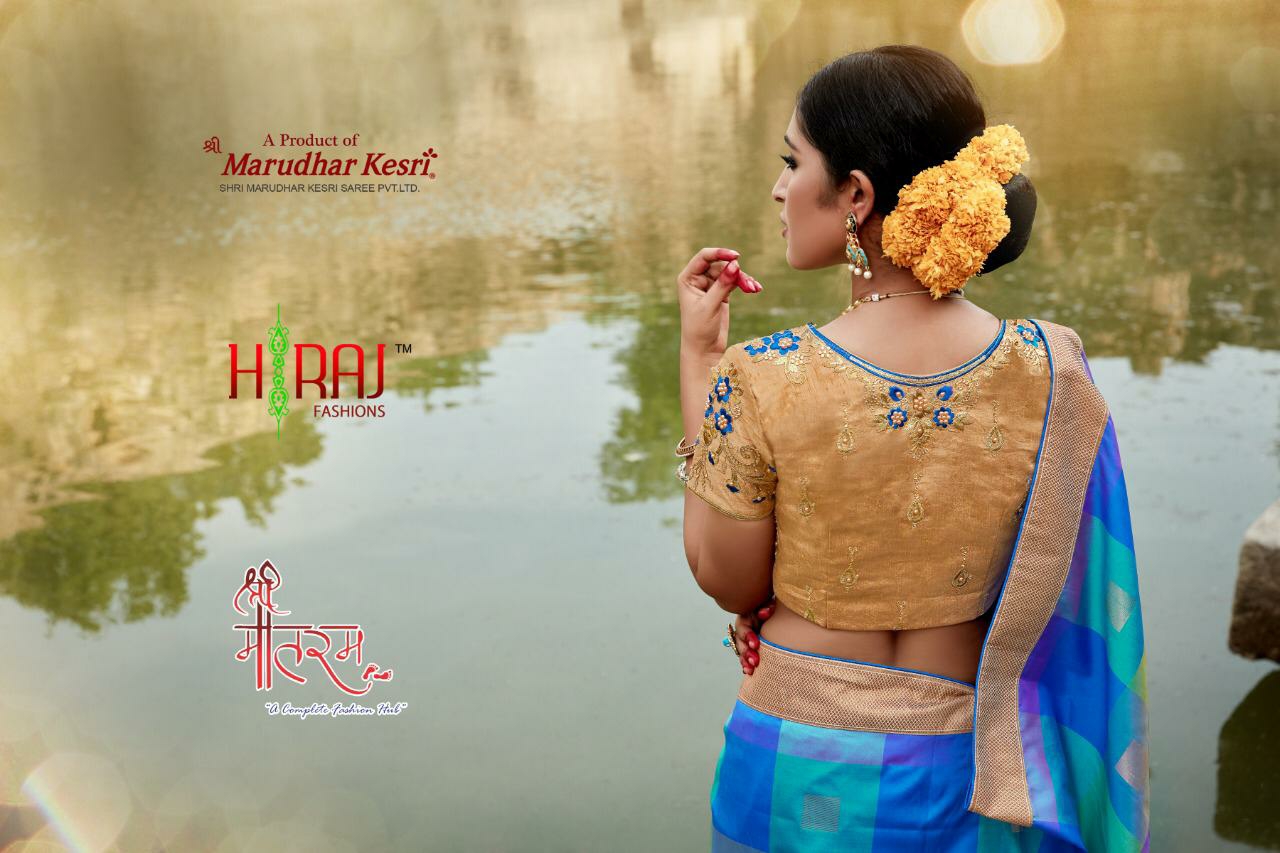 Shree Mataram Presents Patinay Bandhan Traditional Wear Silk Sarees Catalog Wholesaler