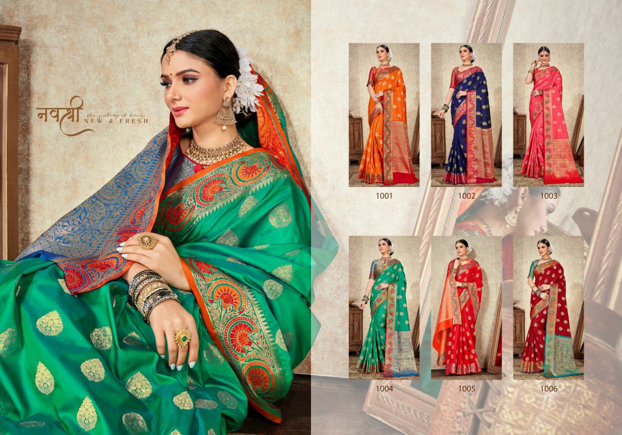 Rajyog Presents Mrugnayani Silk Indian Colourfull Silk Sarees Catalogue Wholesaler