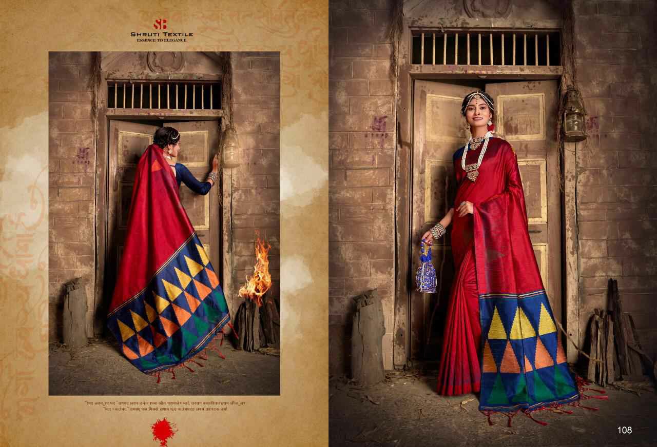 Shruti Textile Presents Mayra Banarasi Silk Sarees Cataloge Wholesaler
