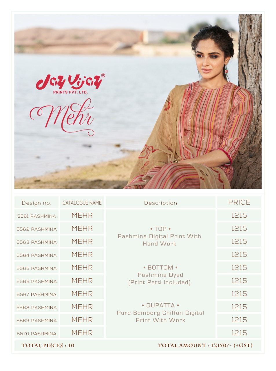 Jay Vijay Presents Mehr Pashmina Winter Wear Salwar Suit Wholesaler