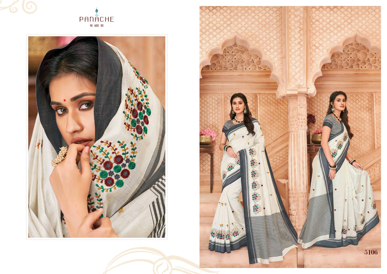 Panache Presents Shloka Silk Beautiful Designer Silk Sarees Cataloge Wholesaler