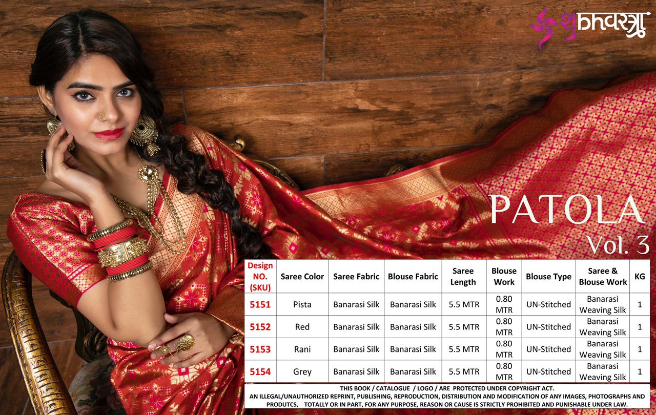 Shubh Vastra Presents Patola Vol-3 Exclusive Patola Banarasi Silk Sarees Cataloge Wholesaler