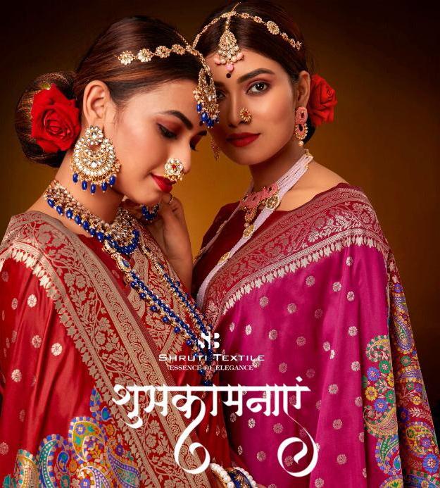 Shruti Presents Shubhkamnaye Designer Banarasi Silk Wedding Wear Saree Collections Catalog Wholesaler And Expoters