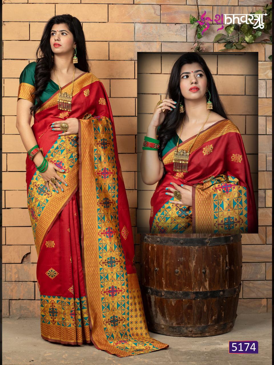 Shubh Vastra Presents Minakari Vol-1 Banarasi Silk Designer Sarees Cataloge Wholesaler